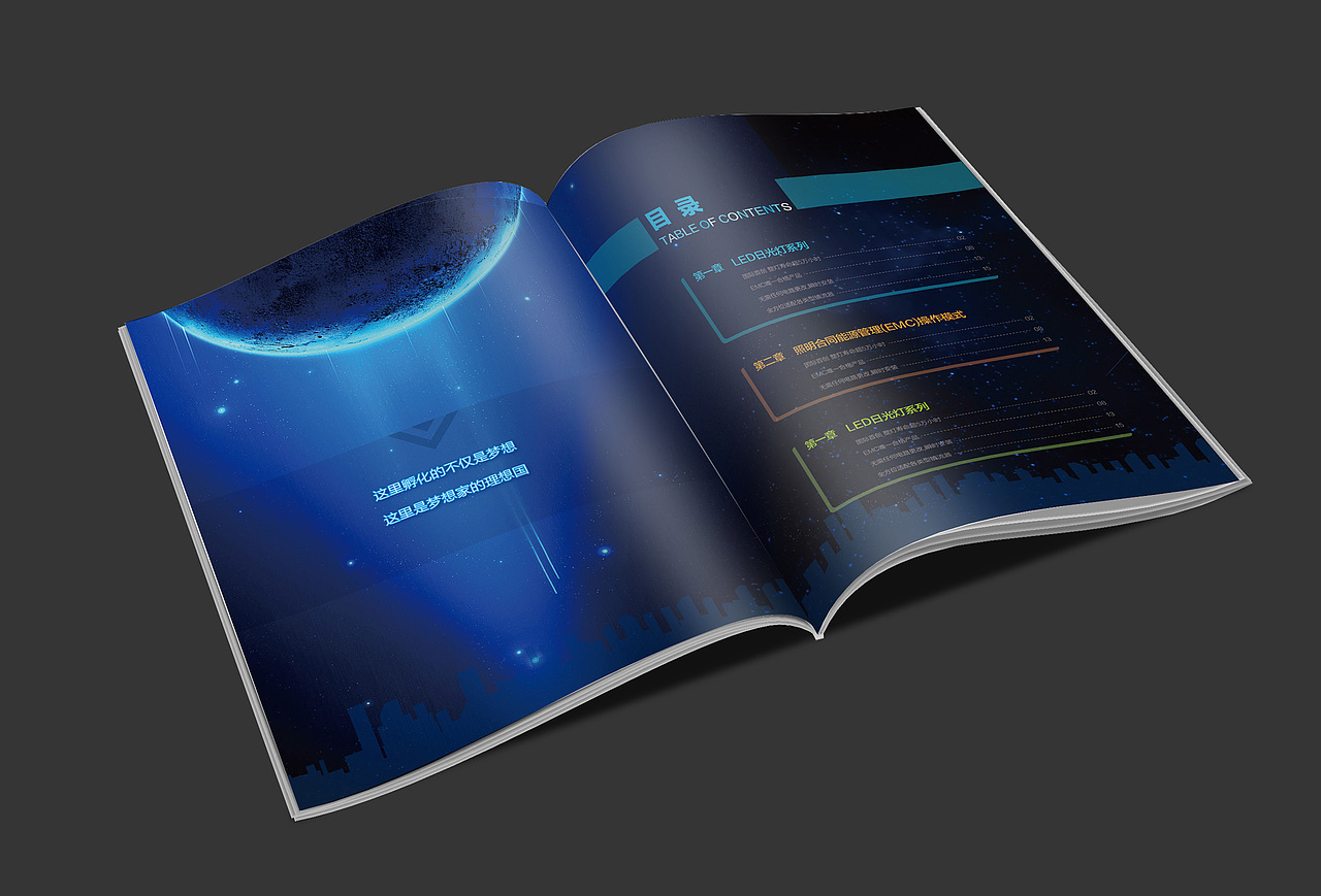 企业产品画册设计（图ZMjEyNDgxNTY=） - 书籍/画册 - 站酷设计师双立人原创素材 - 站酷ZCOOL