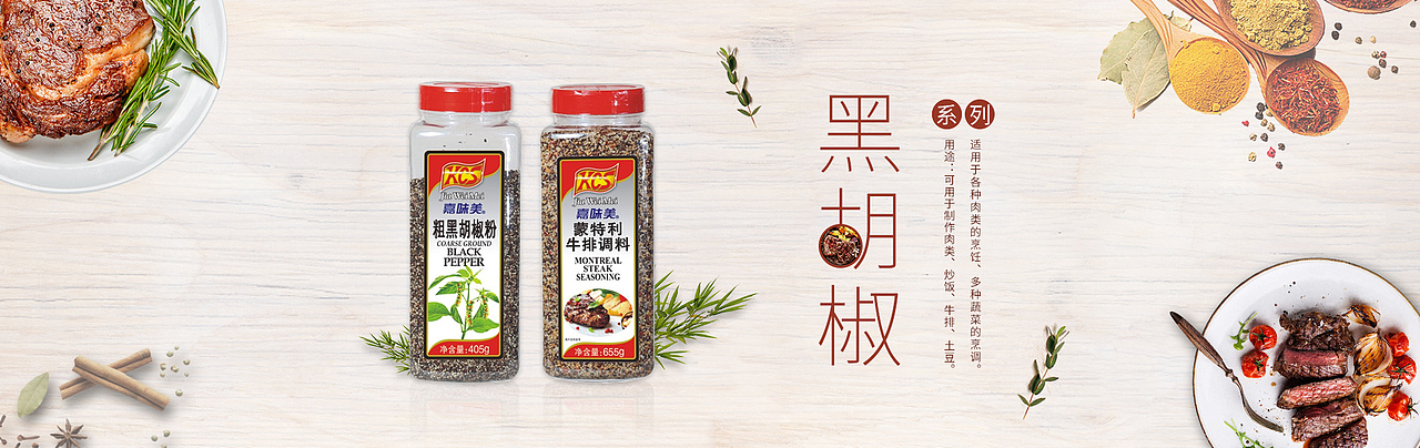 【banner设计】（图ZMTQyNzc3MzI0） - 运营设计 - 站酷设计师阿四行原创素材 - 站酷ZCOOL