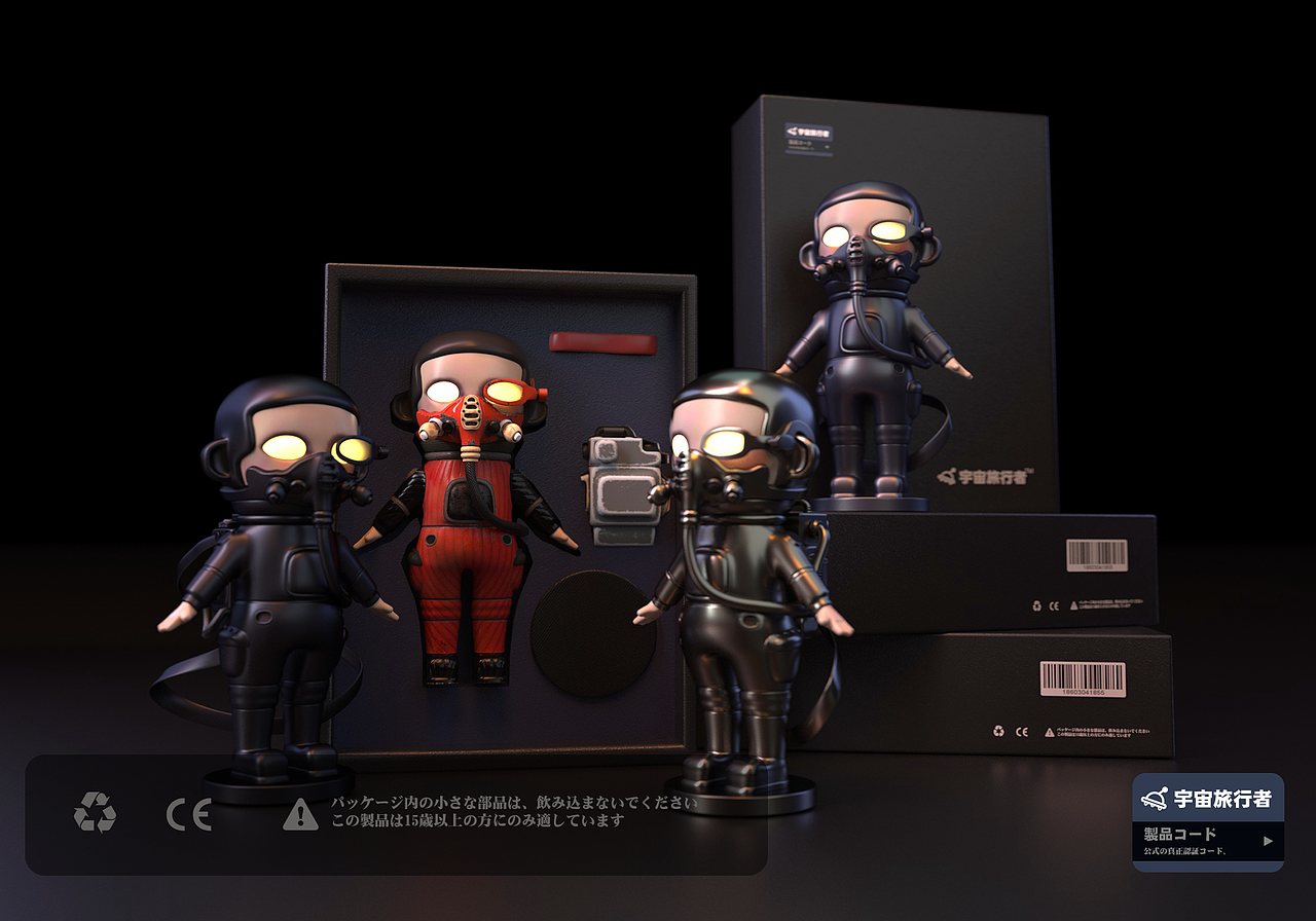 宇宙旅行者-手办IP（图ZMjMwNTIzNTA4） - 产品 - 站酷设计师卡卡特原创素材 - 站酷ZCOOL