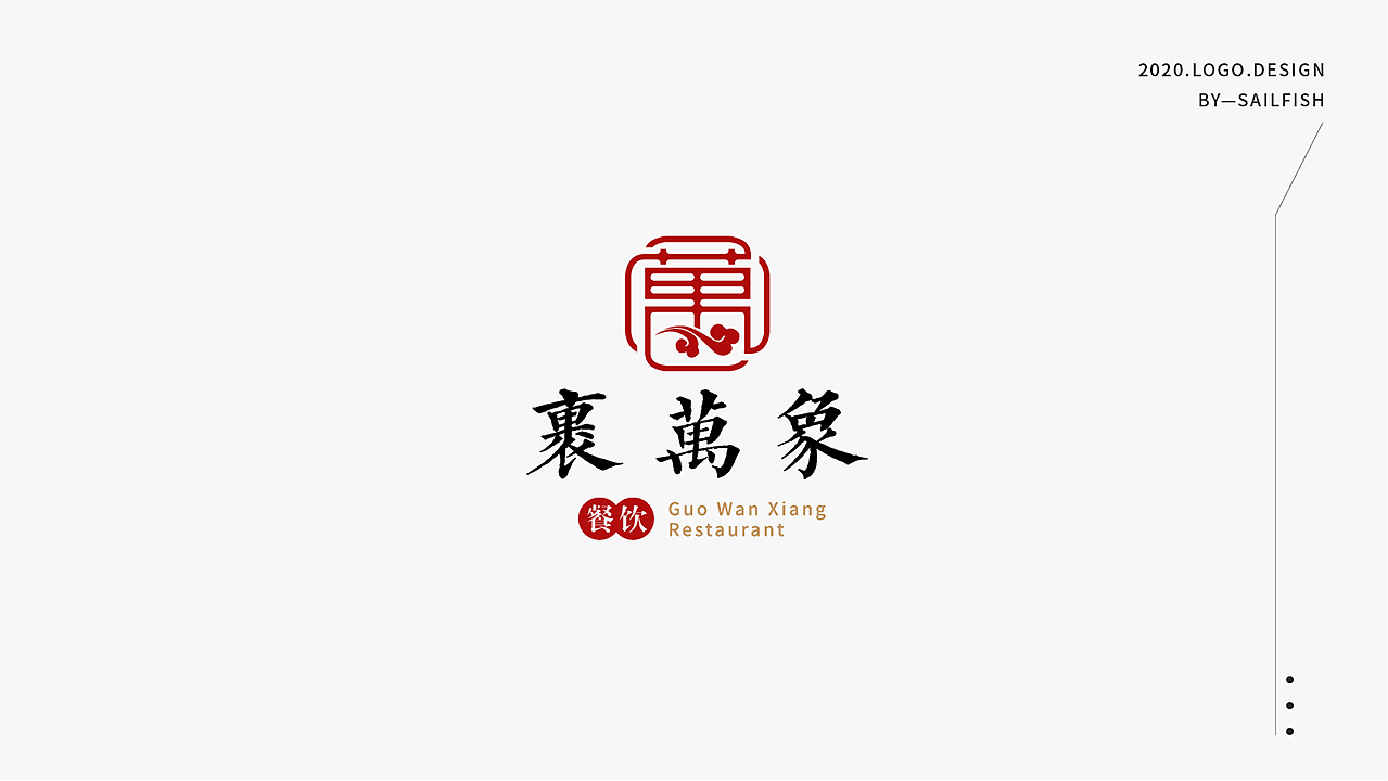 LOGO设计整理（图ZMjMwOTU3MTky） - Logo - 站酷设计师逃跑计划ZZB原创素材 - 站酷ZCOOL