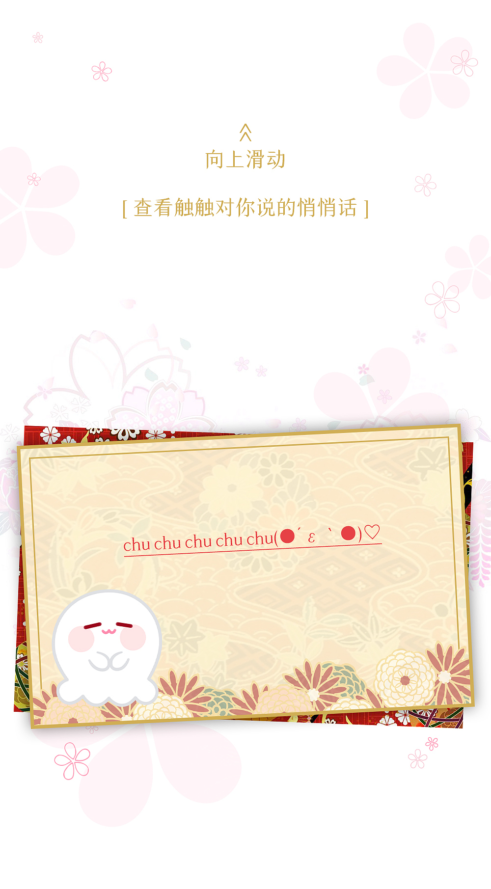 祈愿御守（图ZMjQzMzE3MjY4） - 其他平面 - 站酷设计师CC子的日常原创素材 - 站酷ZCOOL