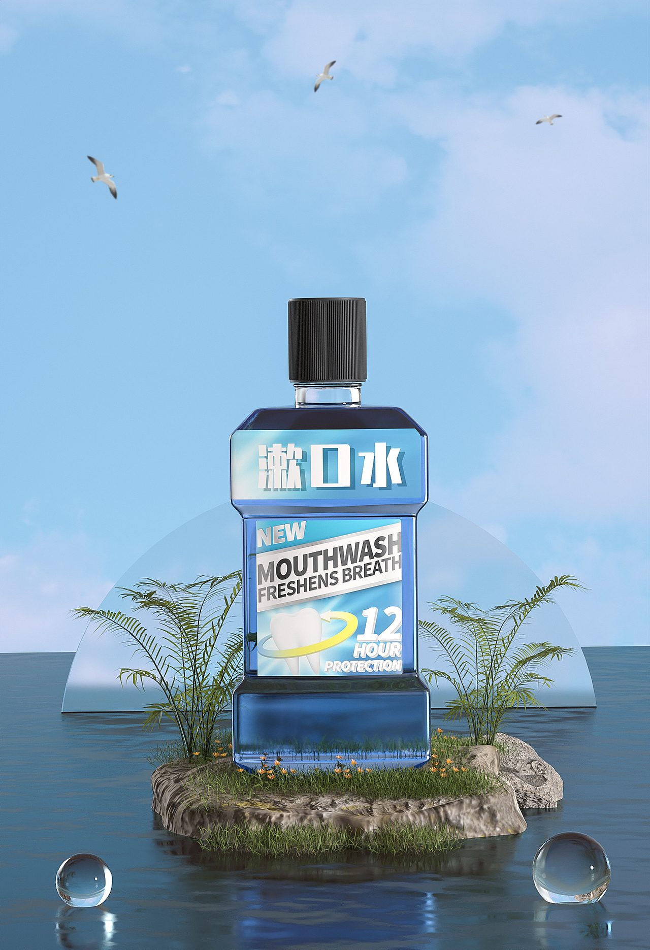 Blender日常练习（图ZMzA0NDc3NzEy） - 产品 - 站酷设计师霖霖34原创素材 - 站酷ZCOOL