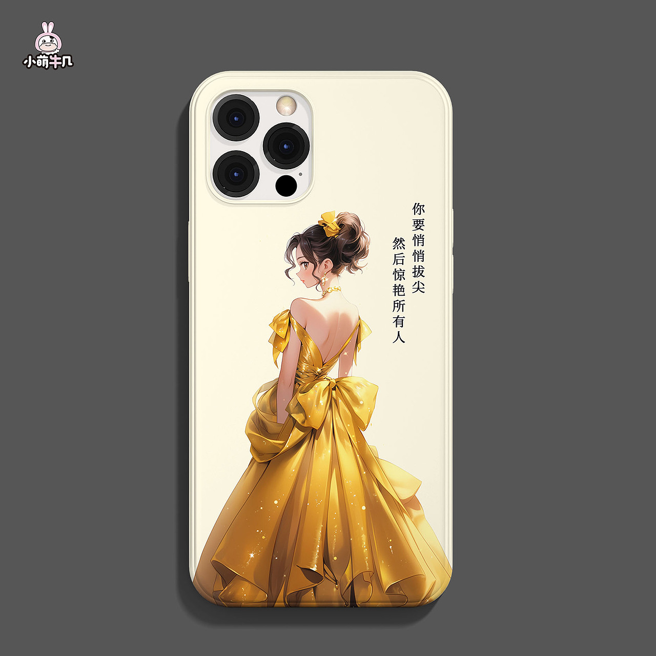 治愈系女孩手机壳图案原创可授权