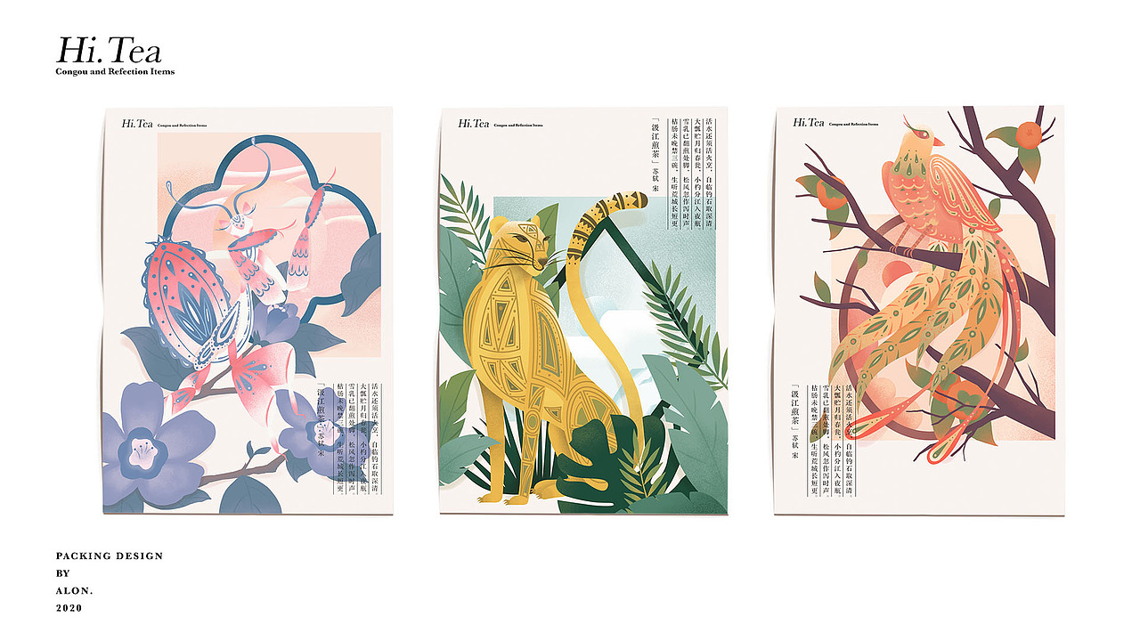 Alon. 2020.09~12插画作品集（图ZMjM3OTY4NTI4） - 创作习作 - 站酷设计师AlonSHI原创素材 - 站酷ZCOOL