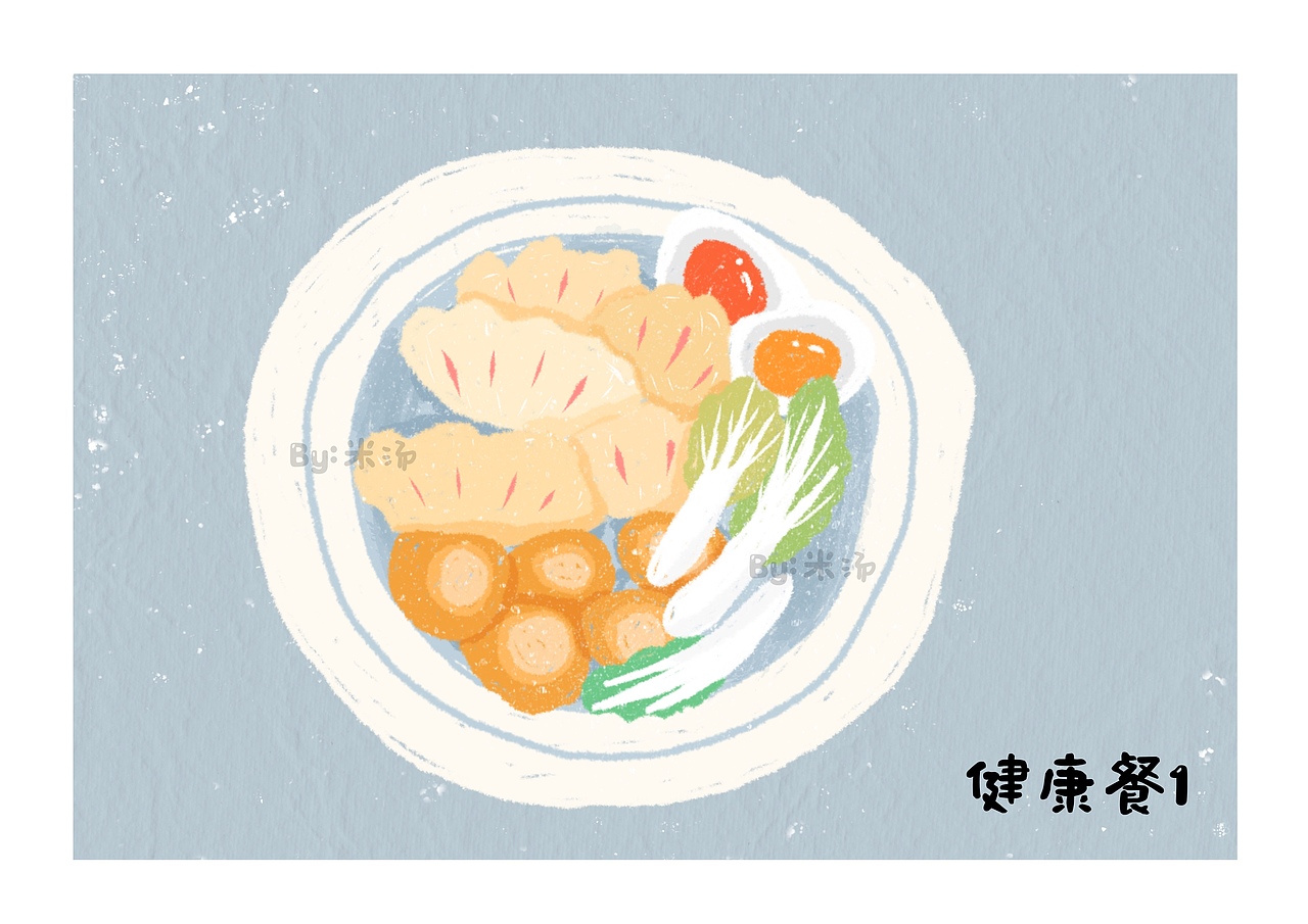 健康饮食插画