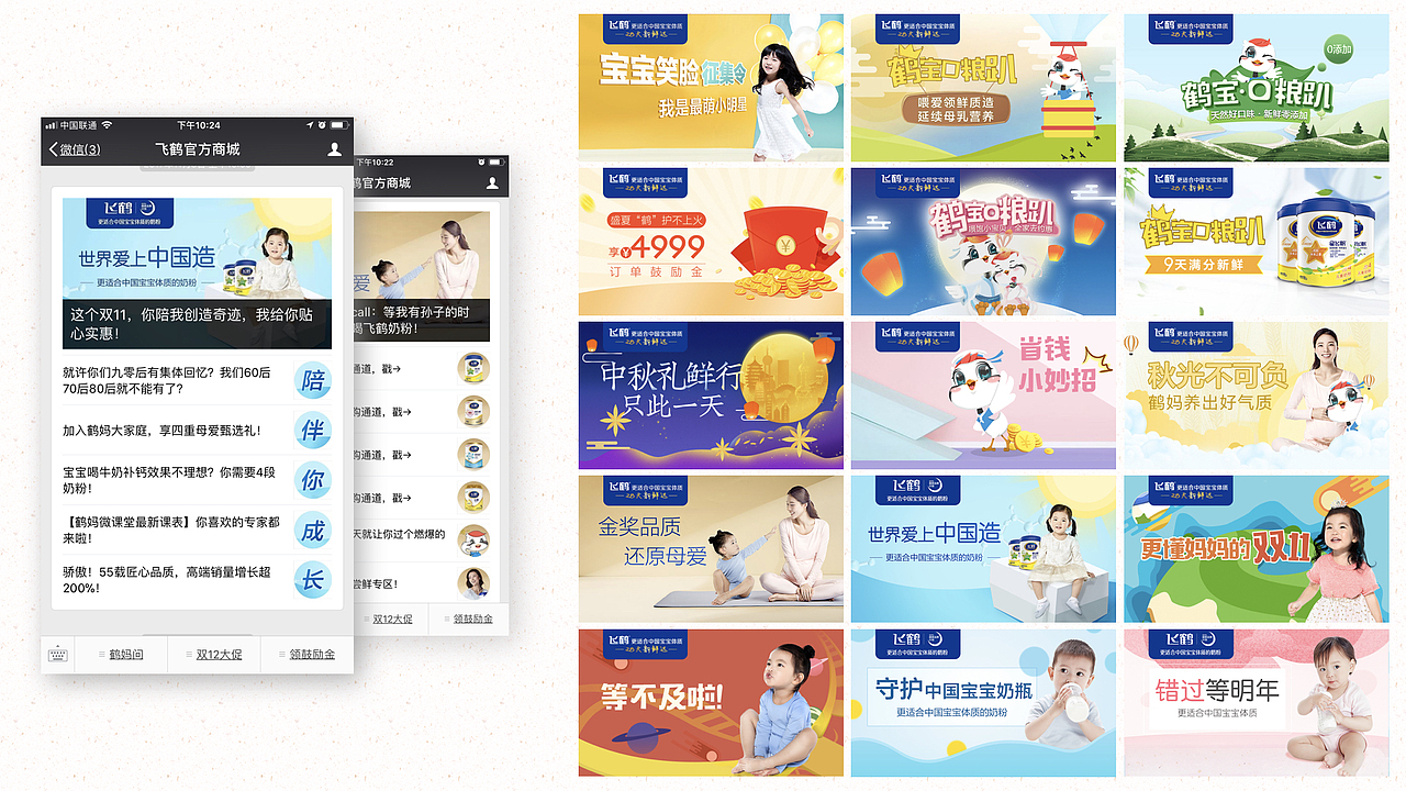 整理了一份新简历（图ZMTA1ODA1MTg4） - PPT/Keynote - 站酷设计师小二黑拔牙原创素材 - 站酷ZCOOL