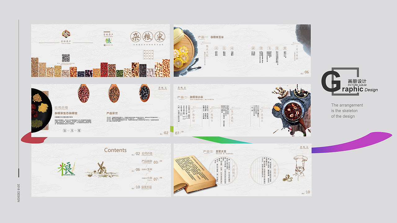 个人作品集（图ZMTMyMzk4MTk2） - 其他 - 站酷设计师傻人不眨眼原创素材 - 站酷ZCOOL