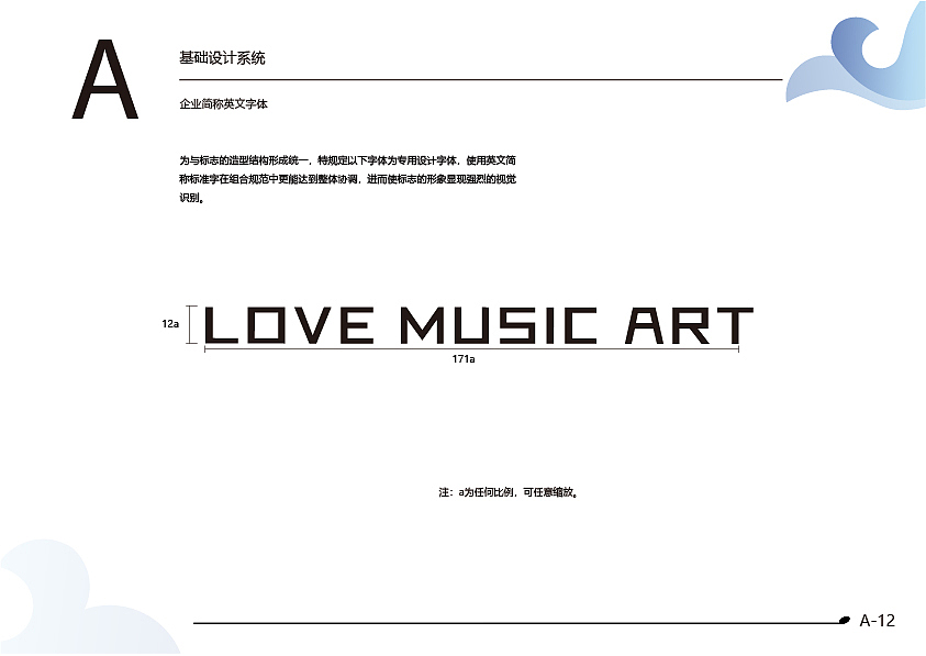 VIS（图ZMTc0NzExODQw） - Logo - 站酷设计师两个字名字原创素材 - 站酷ZCOOL