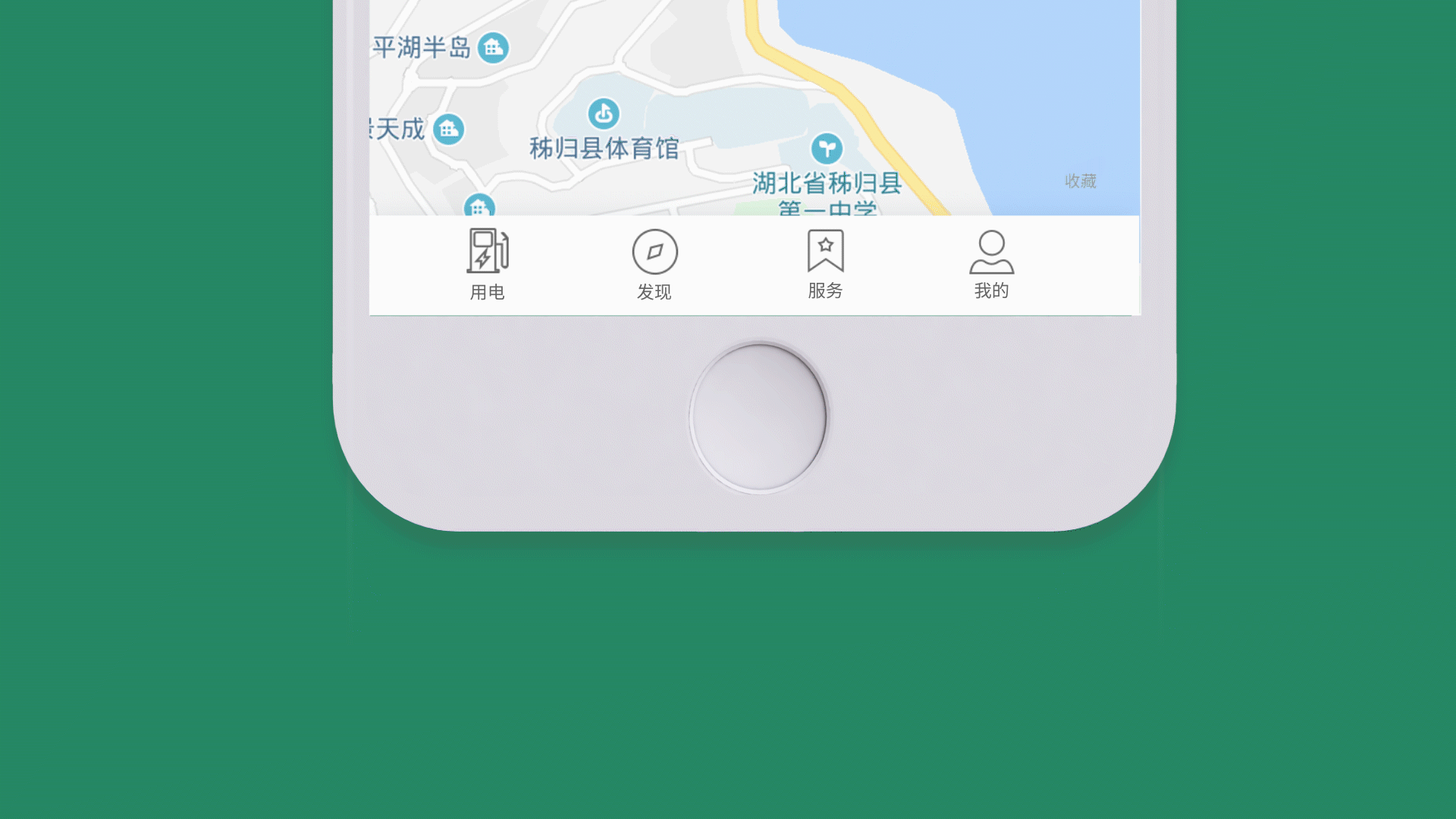 岸电云APP（图ZMTgzODkwNzIw） - APP界面 - 站酷设计师ShuaishuaiDesgin原创素材 - 站酷ZCOOL