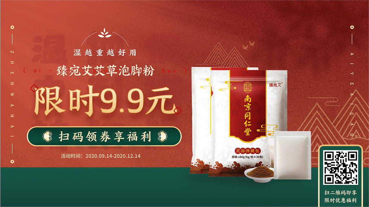 壹JIANG的作品集（2020-2021）（图ZMjYwMDIyMTYw） - 其他平面 - 站酷设计师壹JIANG原创素材 - 站酷ZCOOL