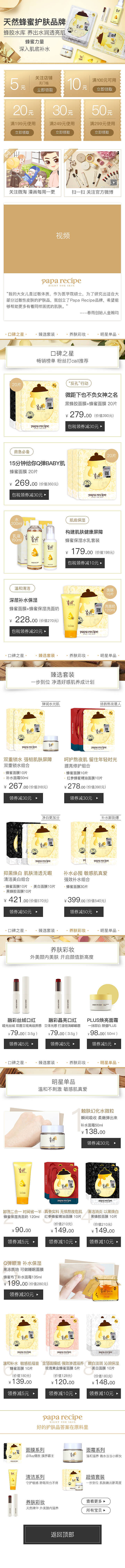 2017电商活动（图ZMTIzNjIzNzQ0） - 电商 - 站酷设计师有14原创素材 - 站酷ZCOOL