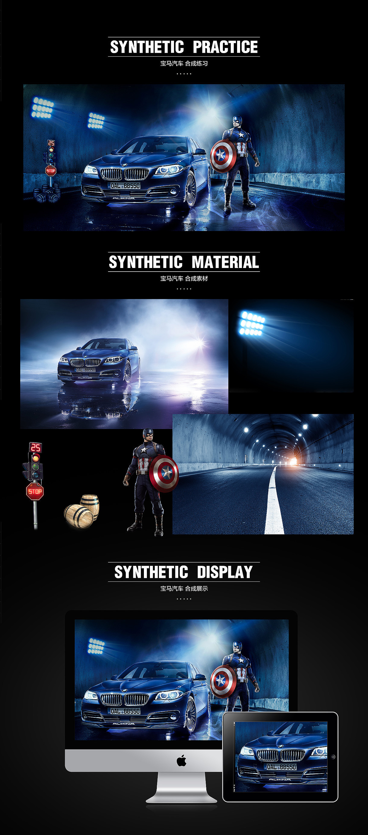 汽配类banner|平面|海报|小系xys - 原创作品 - 站酷 (zcool)