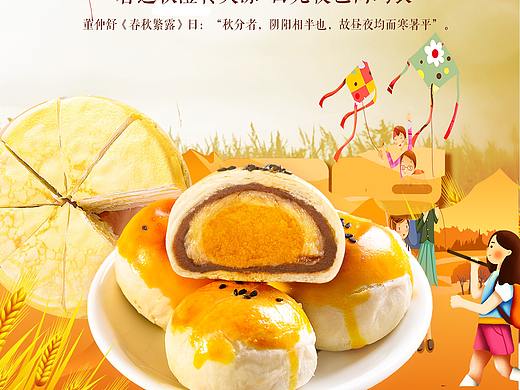 电商海报（个人主页-ZNDExNTU0ODA=） - 海报 - 站酷设计师大义凛然的葫芦娃原创素材 - 站酷ZCOOL