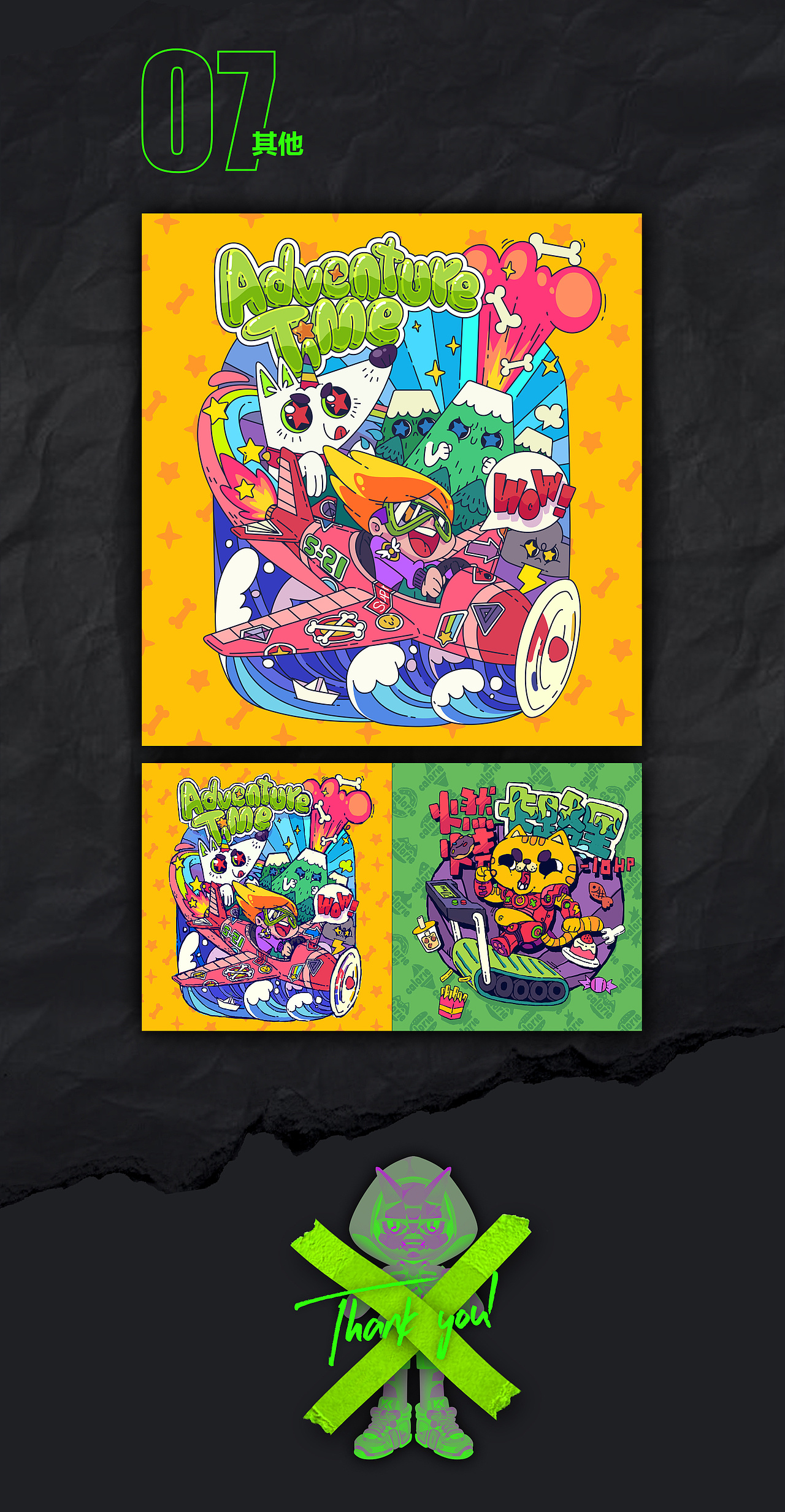 2019 插画作品总结（图ZMTkwMTI4MzMy） - 商业插画 - 站酷设计师框框Kkuang原创素材 - 站酷ZCOOL