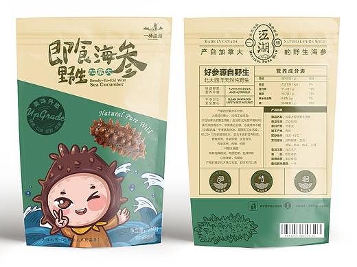 一组海参包装产品设计