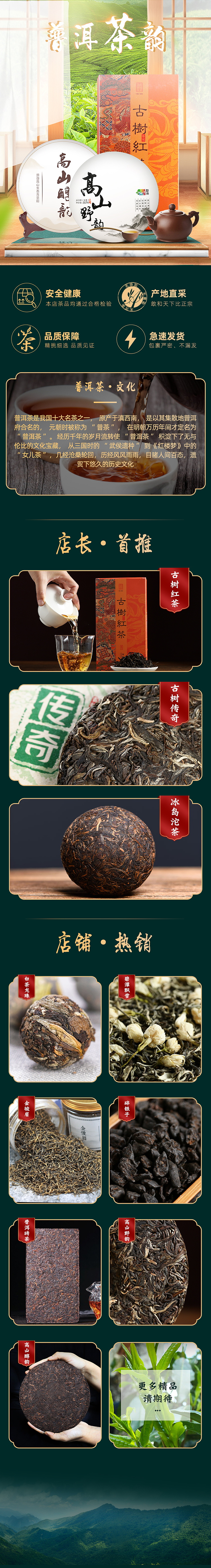 茶shouy（图ZMjIxOTQ1OTA4） - 其他平面 - 站酷设计师李子味果子原创素材 - 站酷ZCOOL