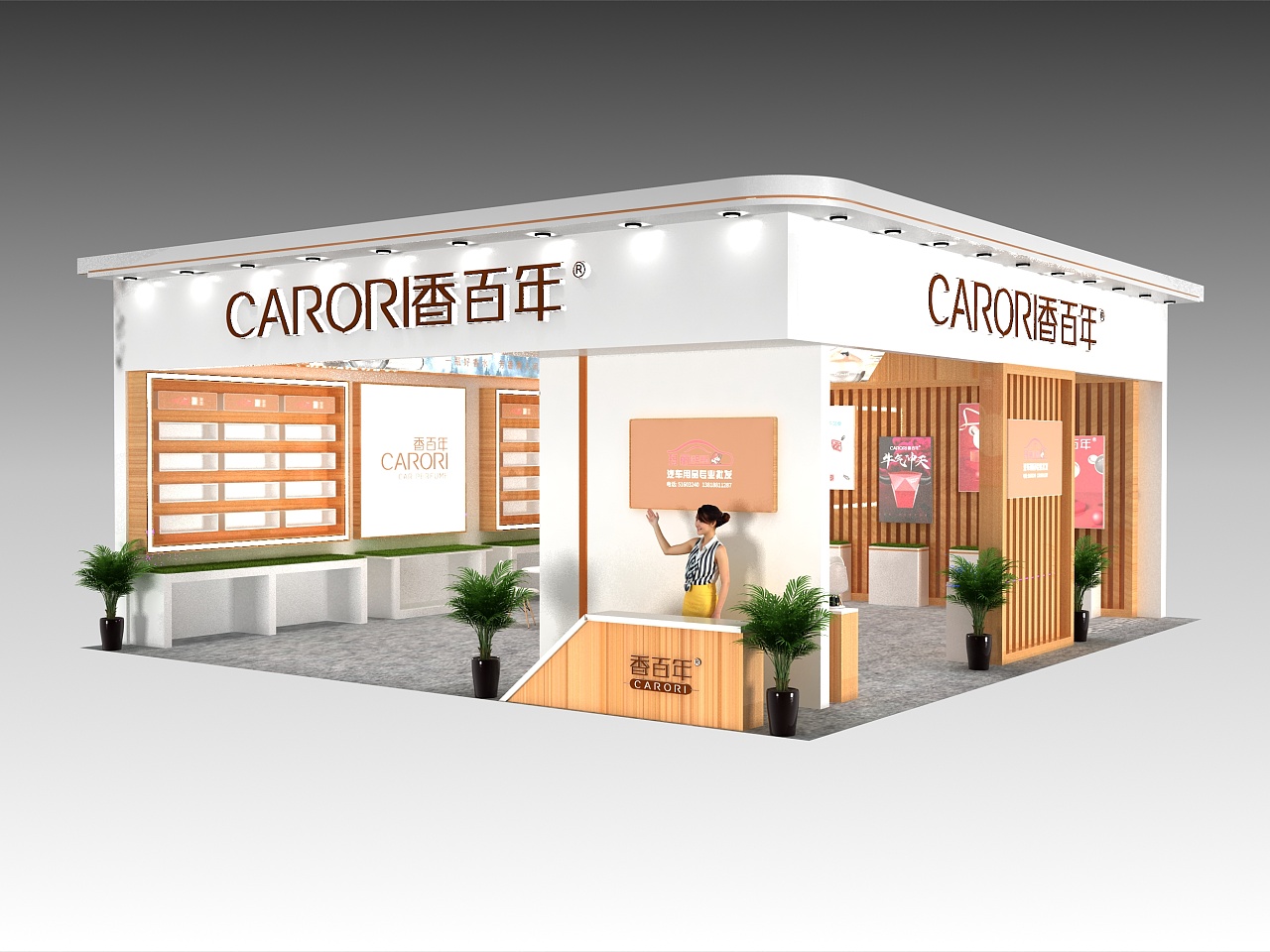 木质精装展位|三维|其他三维|柒木设计工作室 - 原创作品 - 站酷