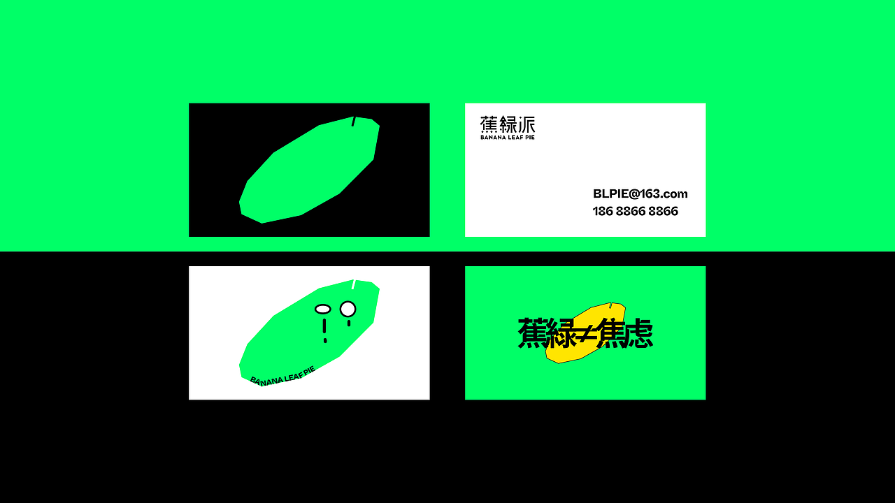 vi设计 vi 茶饮品牌设计 奶茶 咖啡 品牌 LOGO vi设计（图ZMjY0OTcwODY4） - 品牌 - 站酷设计师不知名商店原创素材 - 站酷ZCOOL