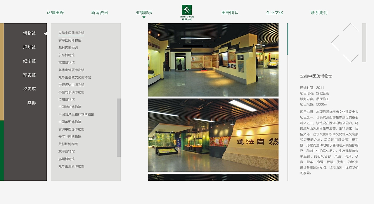 tianye website（图ZNDIwOTA5NDA=） - 企业官网 - 站酷设计师orangeoge原创素材 - 站酷ZCOOL