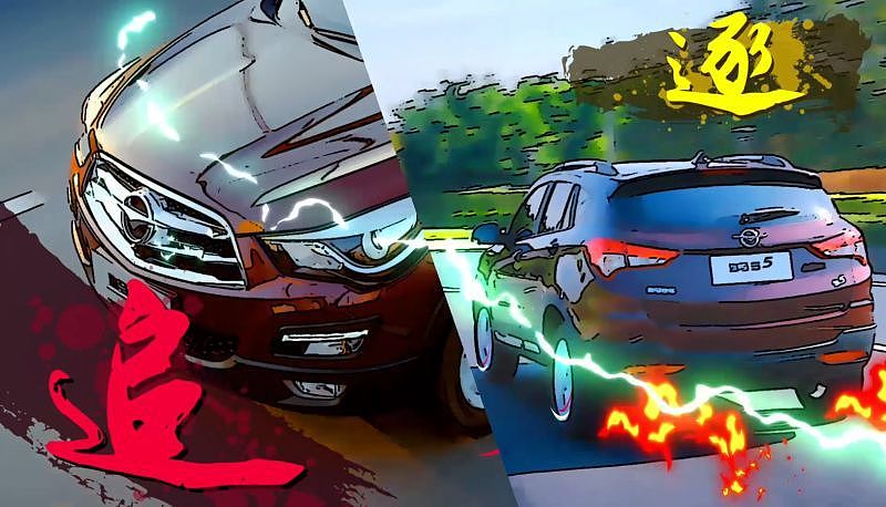 汽车动漫风格（图ZNjY2OTEwNzY=） - 影视后期 - 站酷设计师JaysongShao原创素材 - 站酷ZCOOL