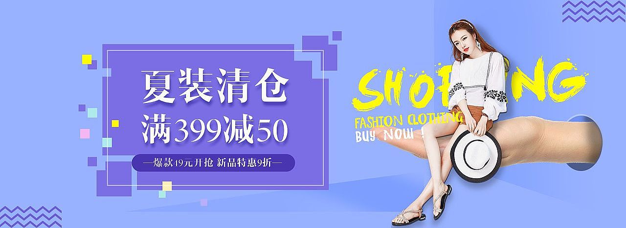 个人收集Banner（图ZMTAyOTYzMjky） - 其他UI - 站酷设计师灵感君原创素材 - 站酷ZCOOL