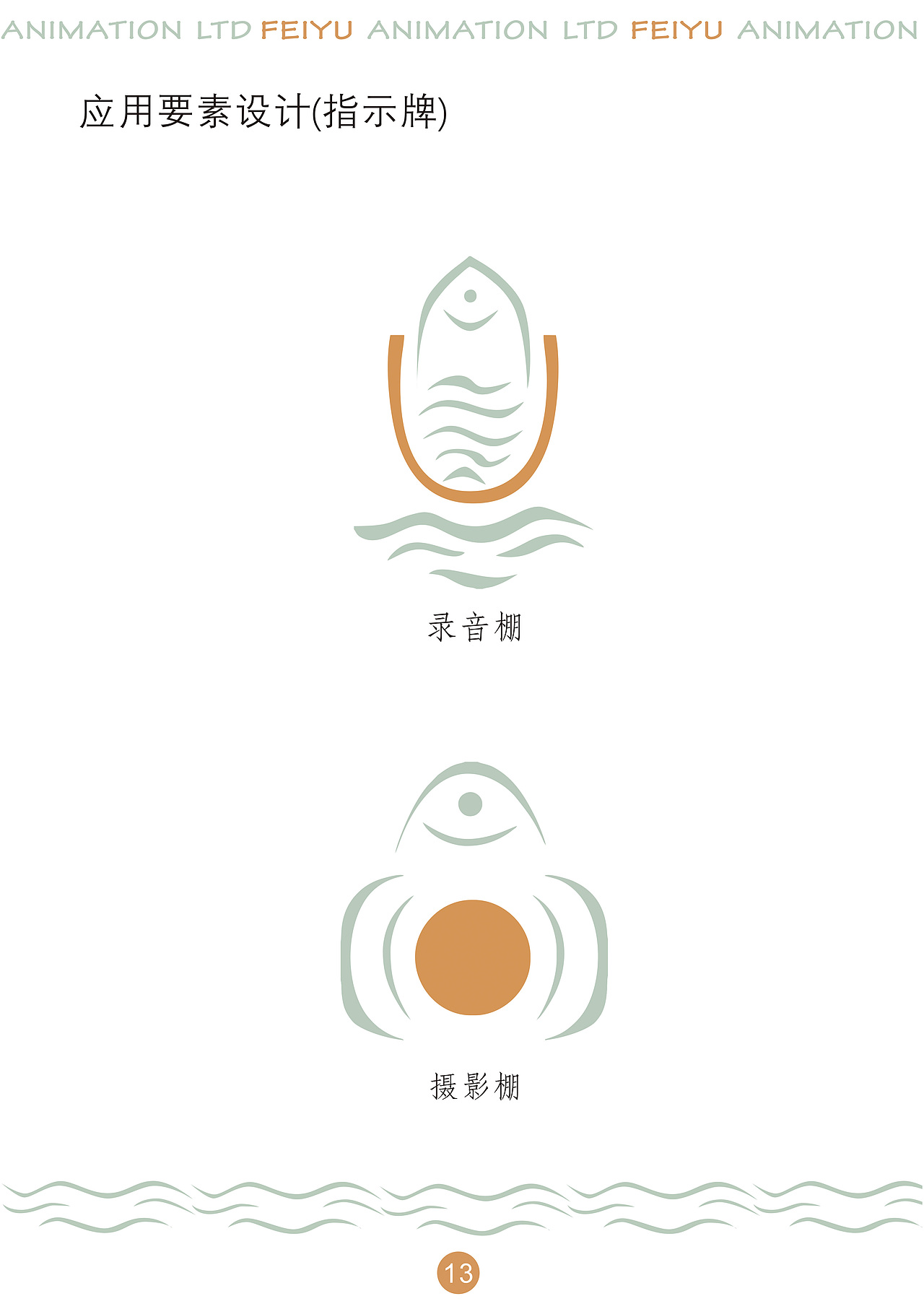 VI设计（图ZMTA5MTA0Mzk2） - 其他 - 站酷设计师cccccch原创素材 - 站酷ZCOOL