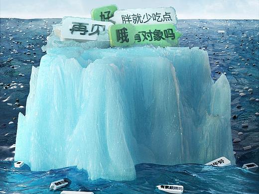 #不尬聊才有聊#搜狗输入法（个人主页-ZNDA2NTk4MTY=） - 海报 - 站酷设计师GKMA工作室原创素材 - 站酷ZCOOL