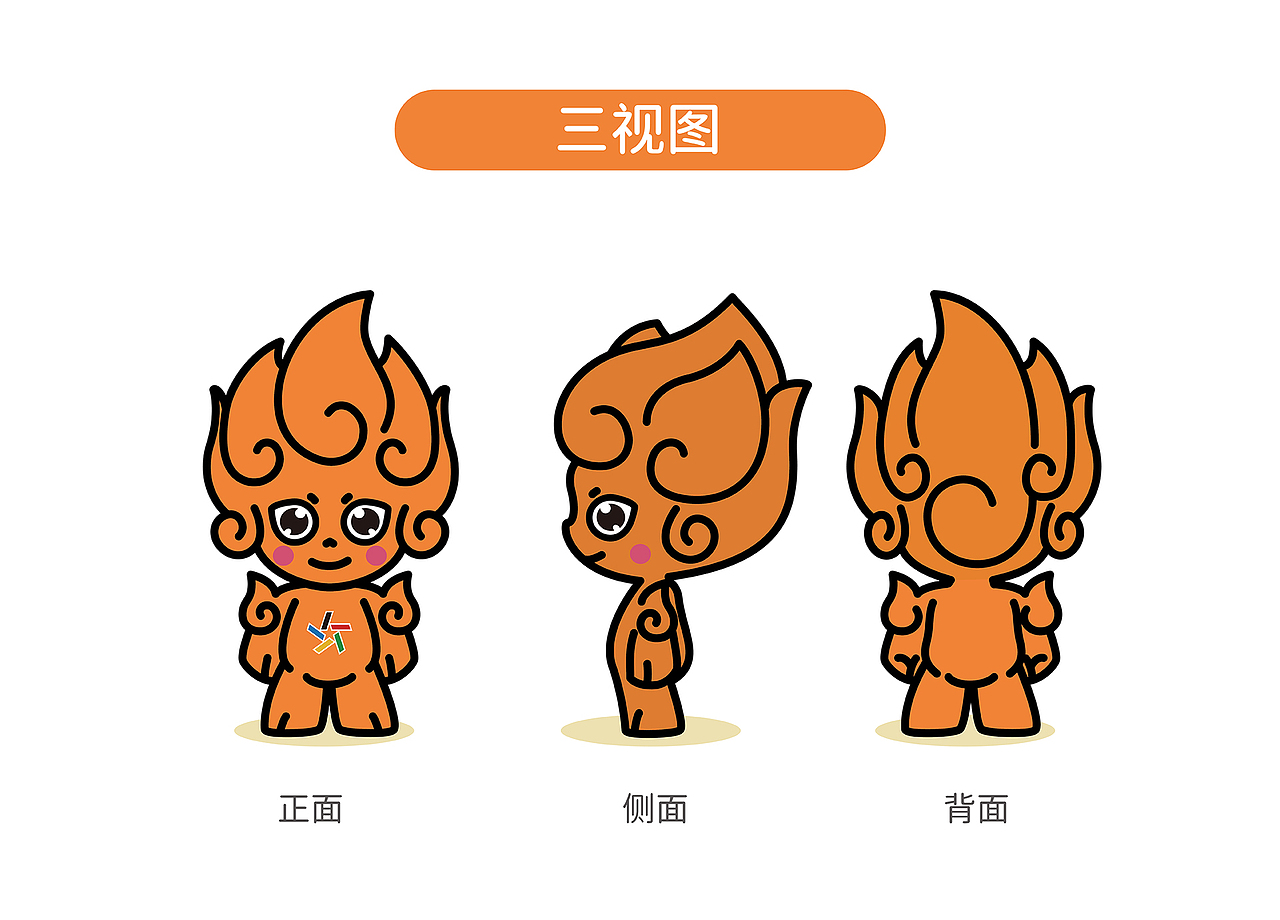 中国体彩IP设计-云宝（图ZMjA4NDE3NjU2） - IP形象 - 站酷设计师anguscry1原创素材 - 站酷ZCOOL