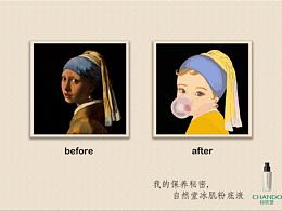 自然堂