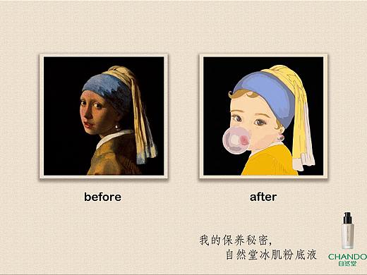 自然堂