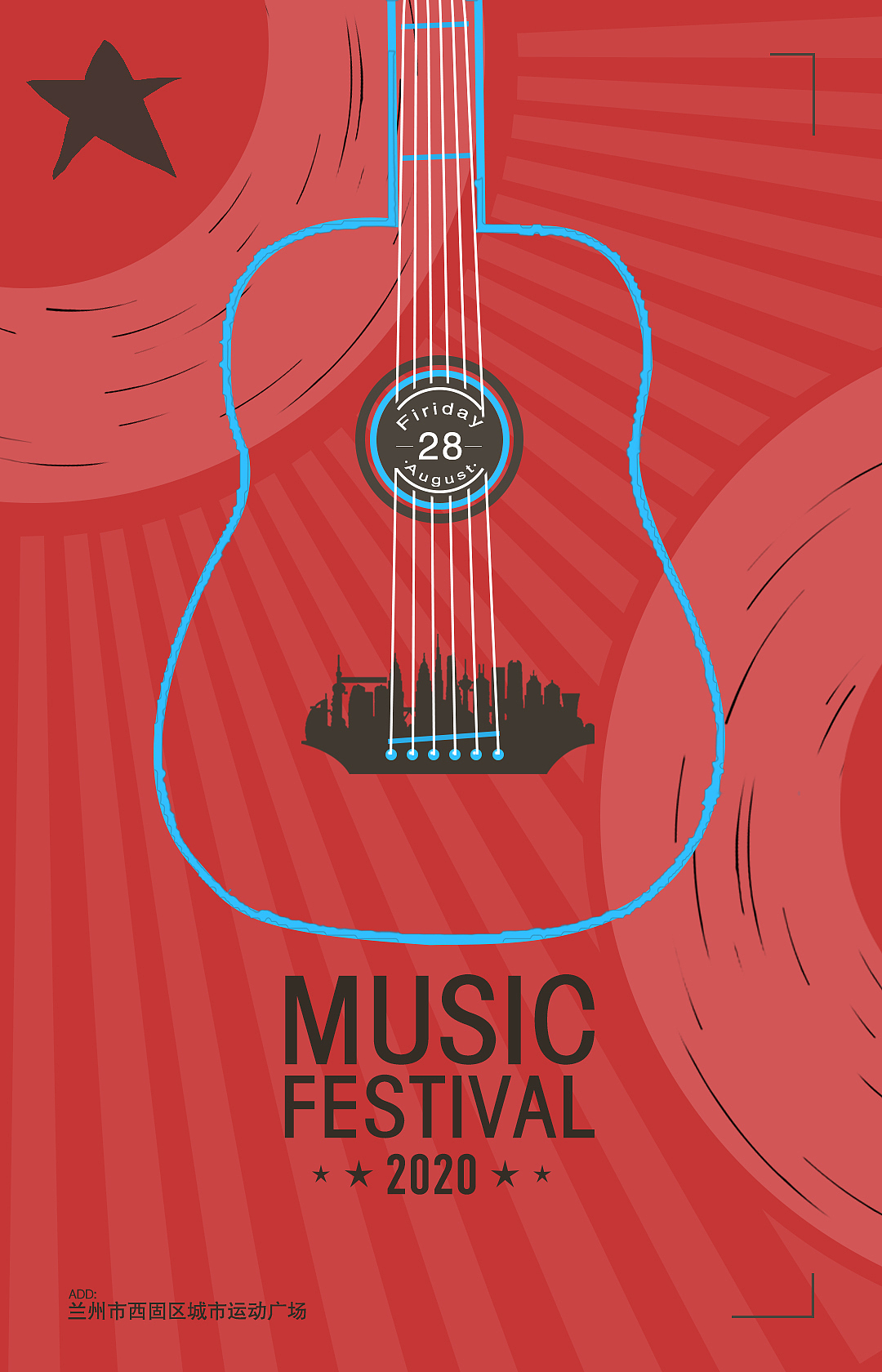 音乐节海报