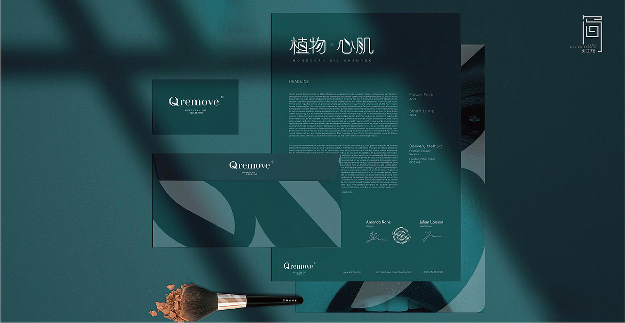 摩洛哥护发品牌VI设计（图ZMjI5NDQ2NzEy） - 品牌 - 站酷设计师Jane品牌策划设计原创素材 - 站酷ZCOOL