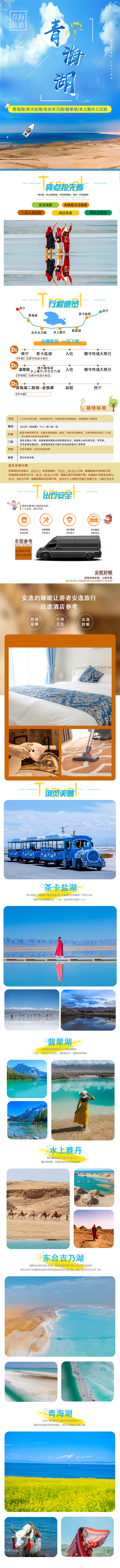 图片来自网络，有侵权的可联系删除