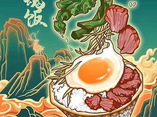 商业美食插画-黯然销魂饭VS担担面