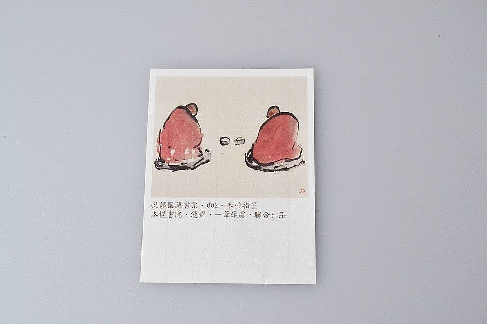 【本朴禅品】本朴纯手作珍稀藏书票·每一个都是唯一（图ZMTQ5NzAzNDg=） - 书籍/画册 - 站酷设计师素禾kiki原创素材 - 站酷ZCOOL