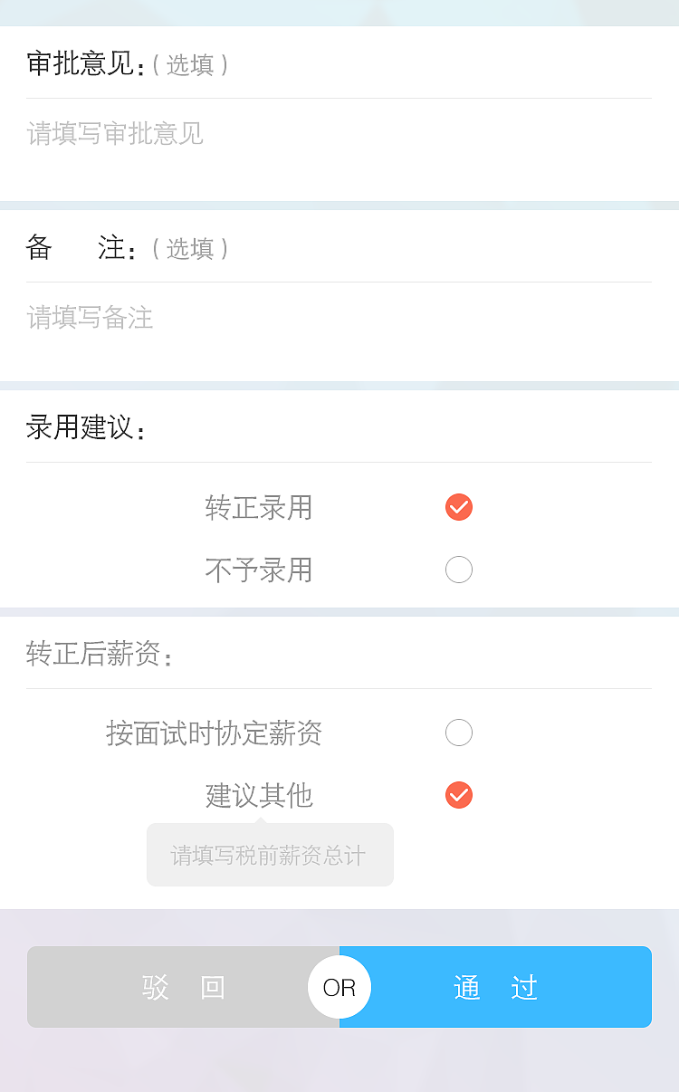 电力（图ZNTg0NTkzNDg=） - APP界面 - 站酷设计师野百合得春天原创素材 - 站酷ZCOOL