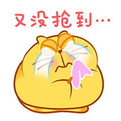 开心猫过大年微信表情~（图ZNjkwNzgwNjA=） - 网络表情 - 站酷设计师李纬一原创素材 - 站酷ZCOOL