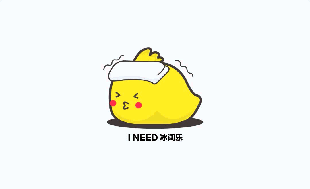 把可爱的图变为可爱的表情包（图ZMTI2NDQwNDA4） - 其他动漫 - 站酷设计师无人之境设计原创素材 - 站酷ZCOOL