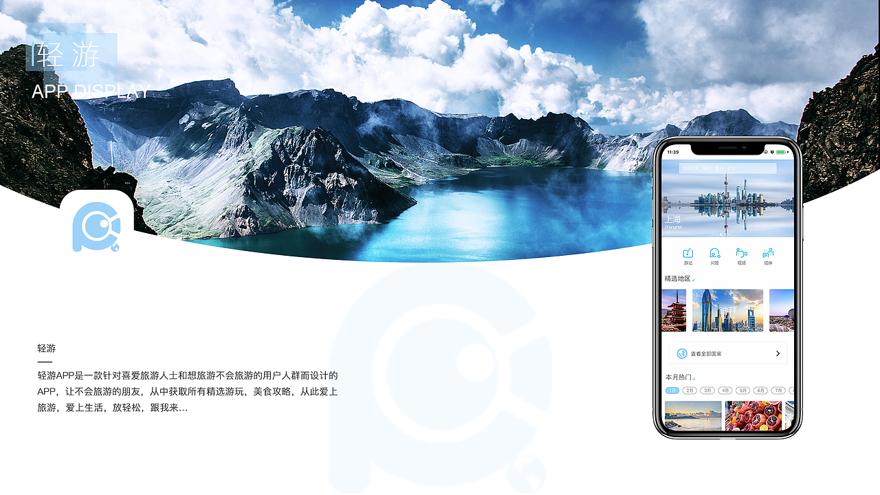 作品集（图ZMTMwOTM1NTA0） - 其他UI - 站酷设计师没心1原创素材 - 站酷ZCOOL