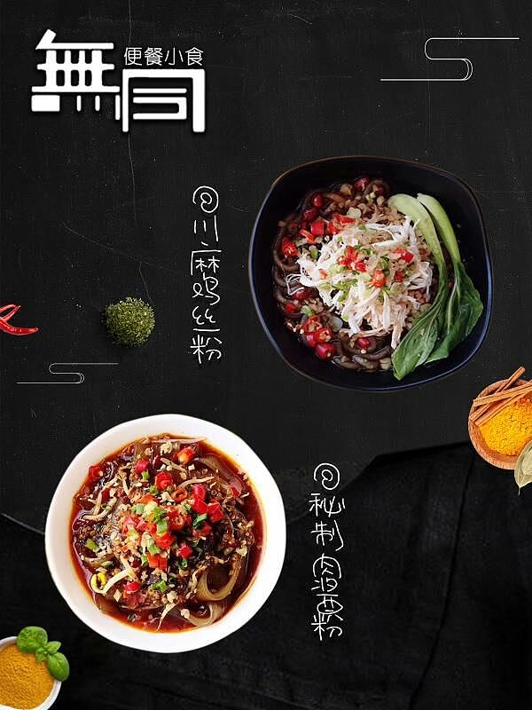 海边报（图ZMTc0MjY2NzA4） - 宣传物料 - 站酷设计师空格键。原创素材 - 站酷ZCOOL