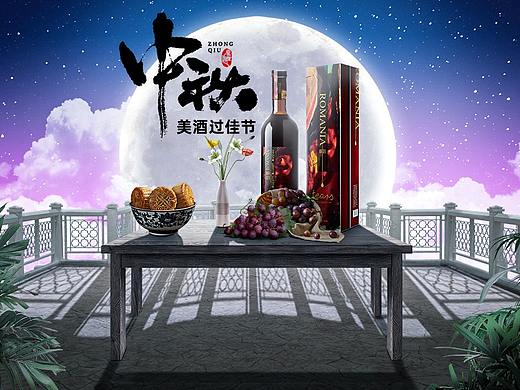 中秋海报（个人主页-ZNDUwNDg1NjA=） - 海报 - 站酷设计师郭珅原创素材 - 站酷ZCOOL