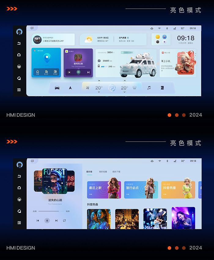 车载界面展示（图ZMzYwNDIxODcy） - 其他UI - 站酷设计师爱设计的阳光大男原创素材 - 站酷ZCOOL
