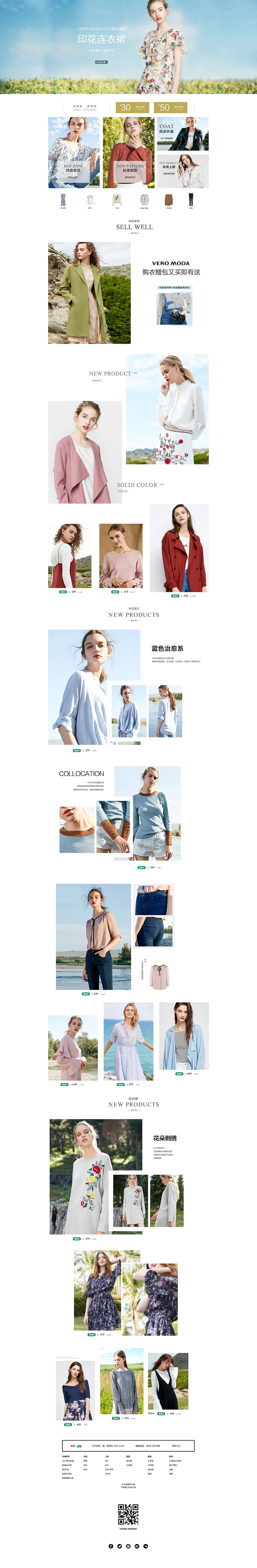 优雅女装+（手机端）（图ZMTA3Nzc2ODE2） - 其他平面 - 站酷设计师Wolves灬天狼原创素材 - 站酷ZCOOL