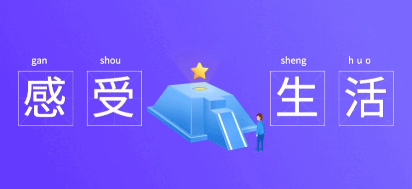 犸良小动效（图ZMTg4MjgwNzk2） - 动效设计 - 站酷设计师于心ya原创素材 - 站酷ZCOOL