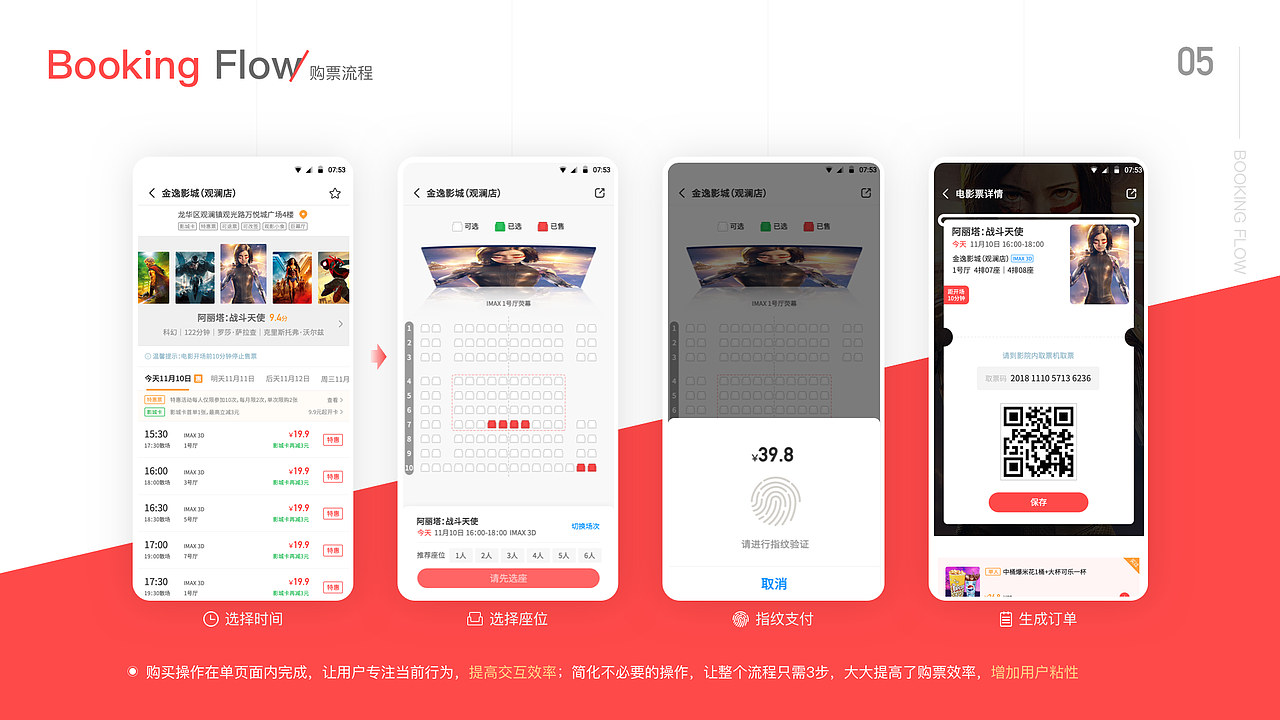 陈刘敏作品集（图ZMjA1MTE3NDY4） - APP界面 - 站酷设计师C_Lm原创素材 - 站酷ZCOOL