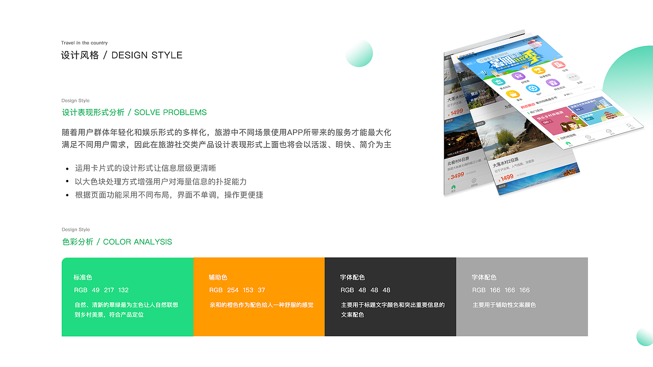 2018上半年UI作品集（图ZMTI1NDk3NzQ0） - 其他UI - 站酷设计师Rawtoy原创素材 - 站酷ZCOOL