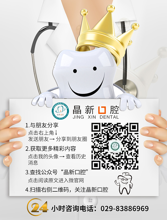 口腔类海报（图ZMTI1NjEwMDMy） - 海报 - 站酷设计师妮儿小铺原创素材 - 站酷ZCOOL