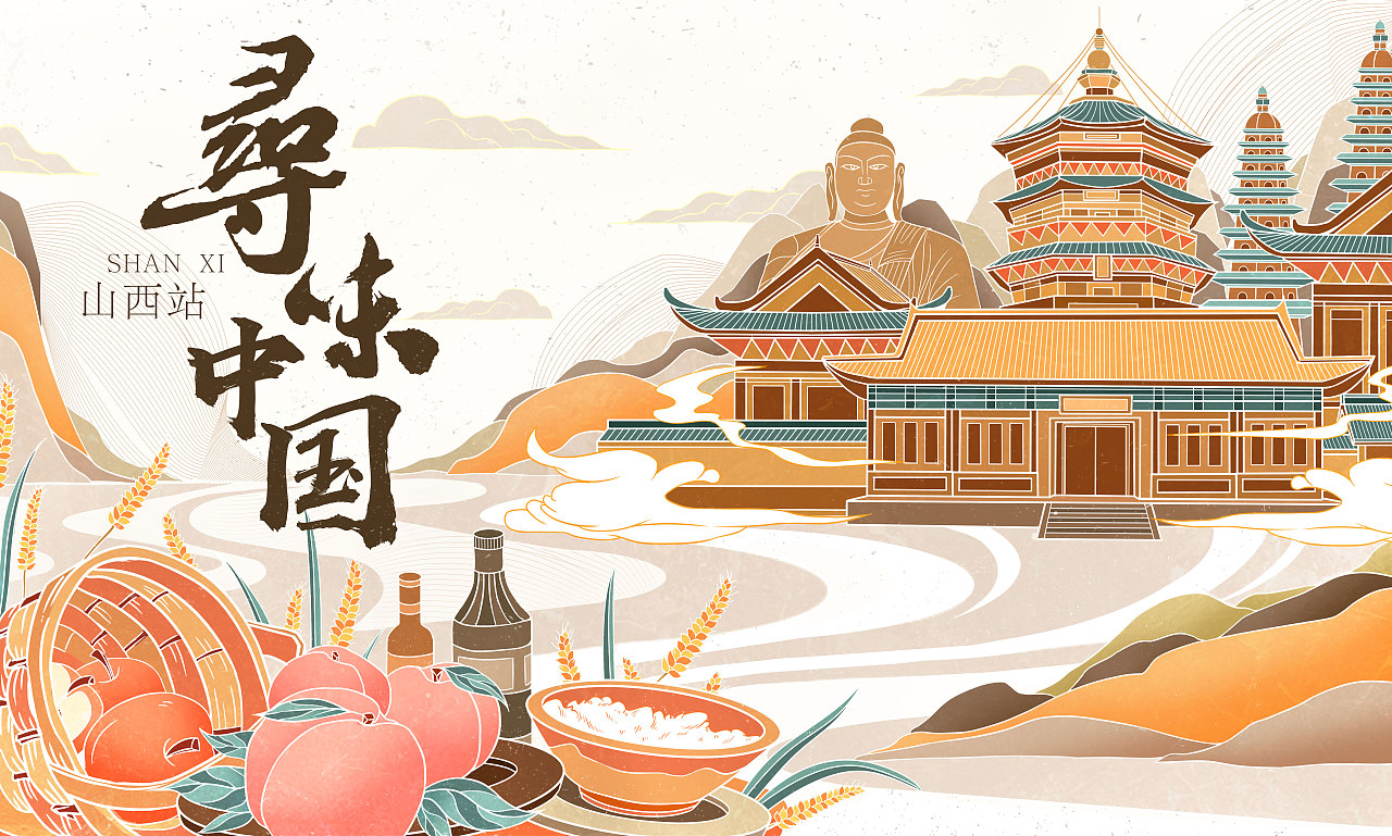 天猫年会传播海报/聚划算寻味中国,汇聚海南画面