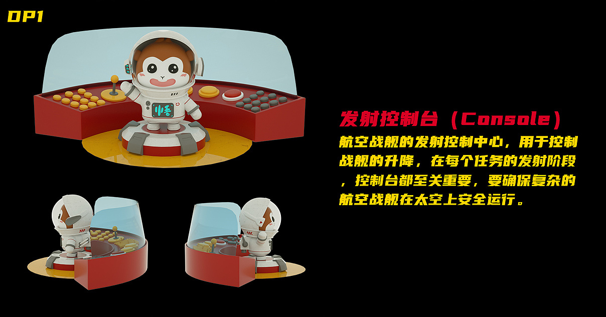 国潮IP悟多多-悟π星球机甲潮艺主题展（图ZMjMxMDMxMjcy） - 动画/影视 - 站酷设计师栋漫文创原创素材 - 站酷ZCOOL