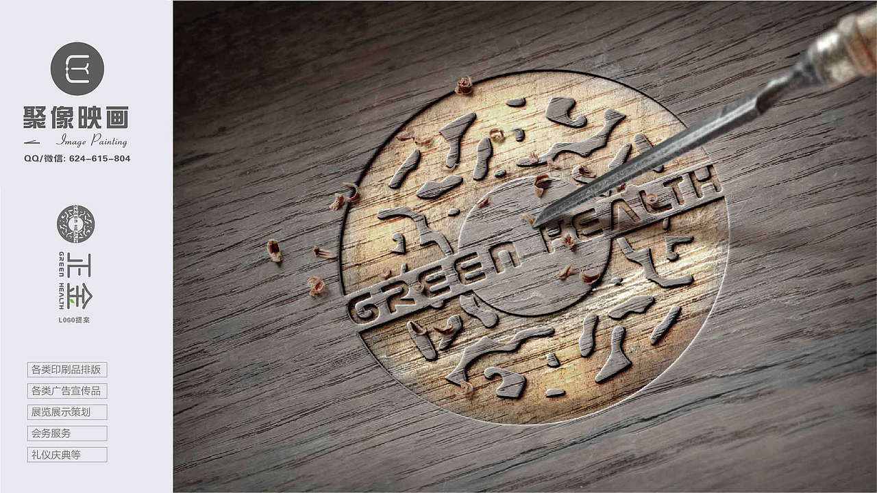 正金生物LOGO提案（图ZMTIyNDY5MjMy） - 品牌 - 站酷设计师王叁叔原创素材 - 站酷ZCOOL